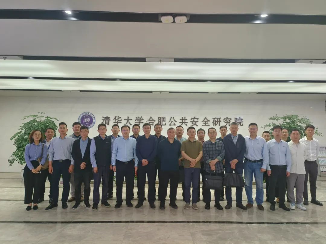公司受邀参加安徽省地方标准《城市生命线工程监测设备质量管理标准》编制